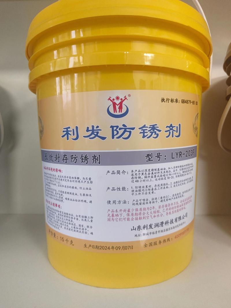 上海润滑油市场动态观察